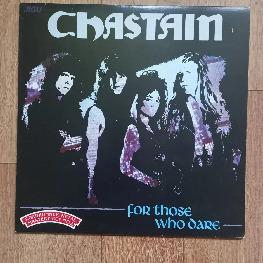 chastain lp 엘피