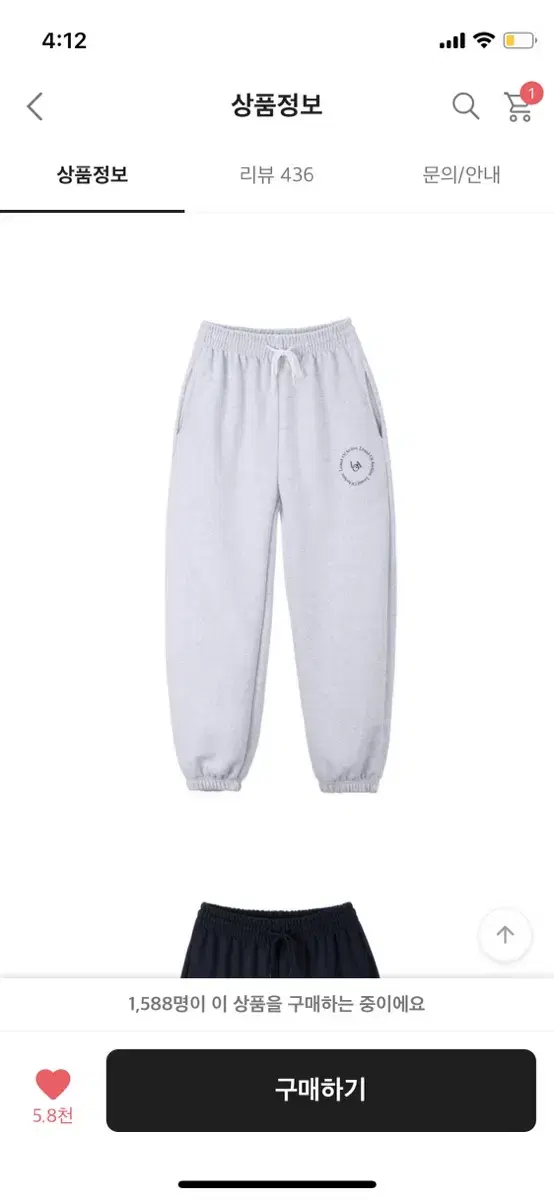 Le and Jogger Pants Back Melange