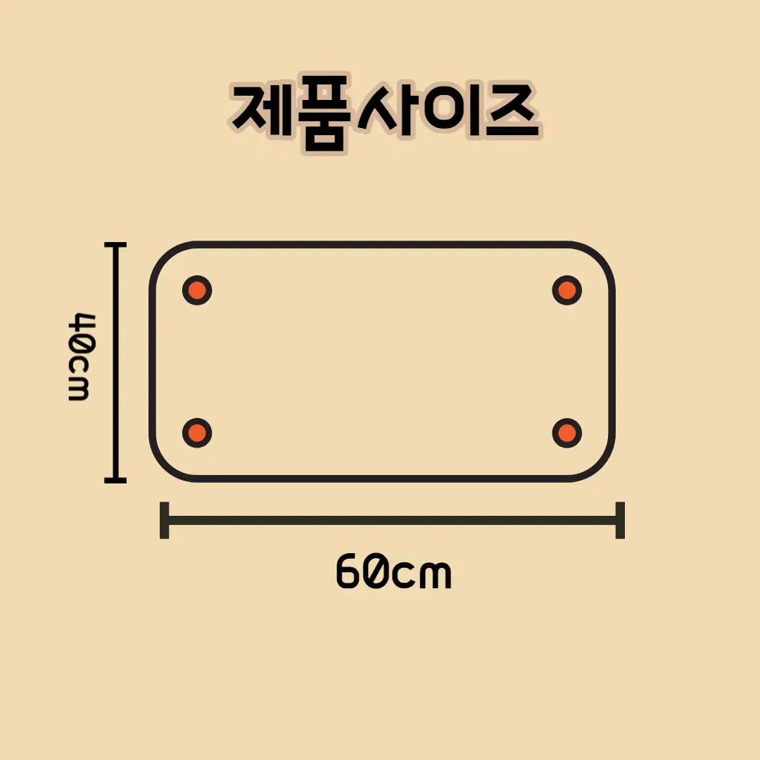 부드럽고 포근한 극세사 발매트 귀여운 욕실발매트 40x60cm