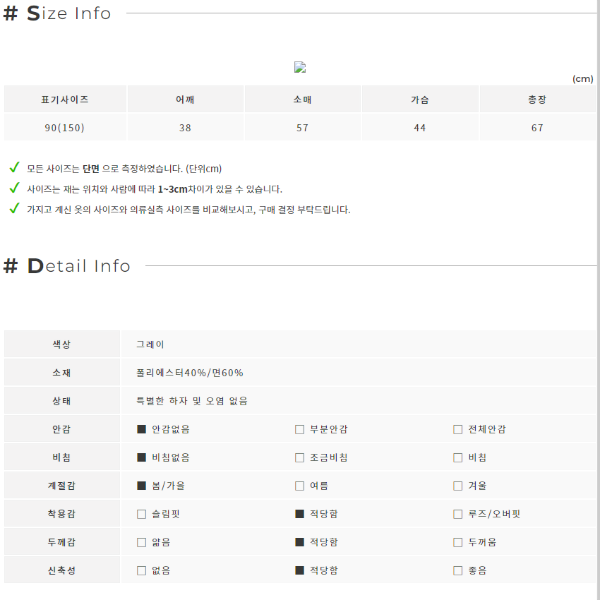 (KIDS) 여아 아동 주니어 키즈 스트라이프 후드 집업 (150)