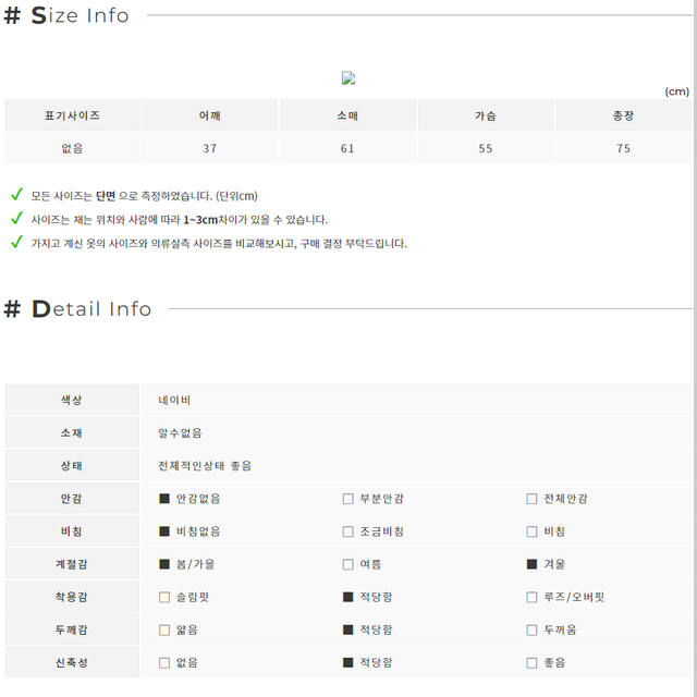 네이비 스웨이드 배색 라운드넥 블라우스 티셔츠