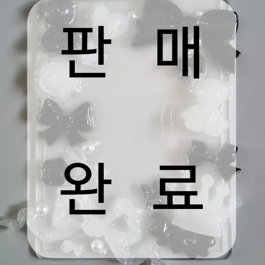 레진탑꾸 탑로더 팔아요