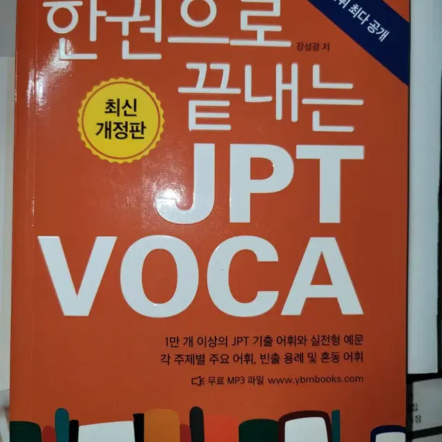 일본어 상급자분을 위한 세트판매