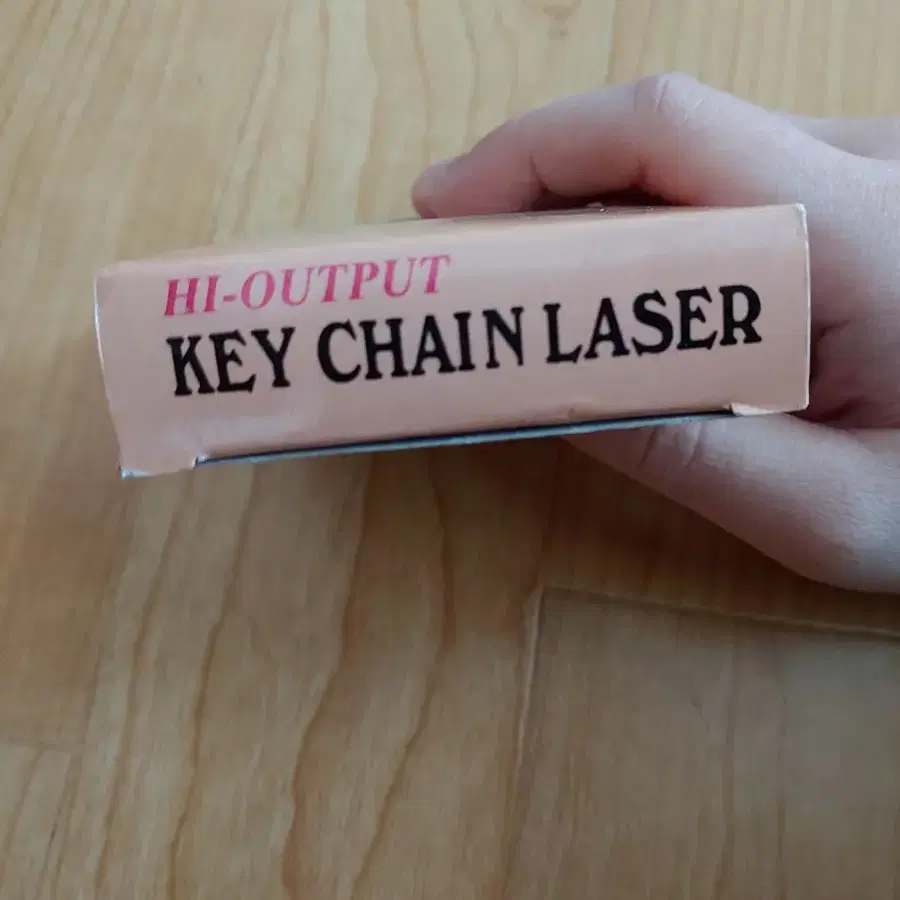 키체인레이저 keychain laser