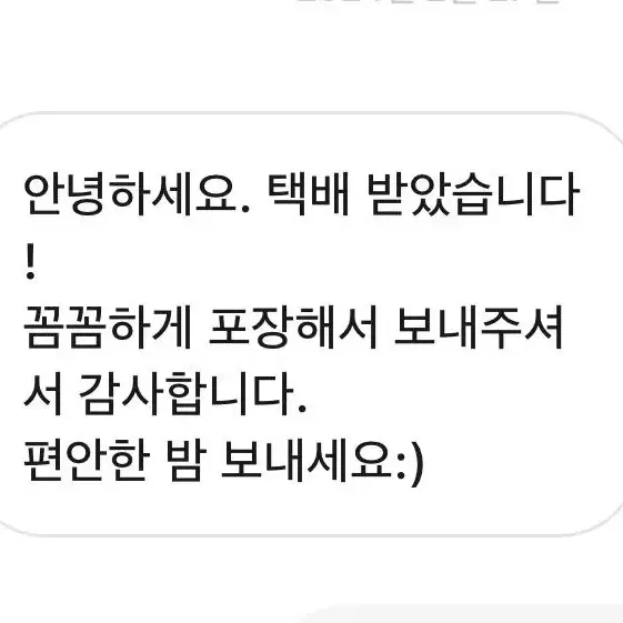 후기