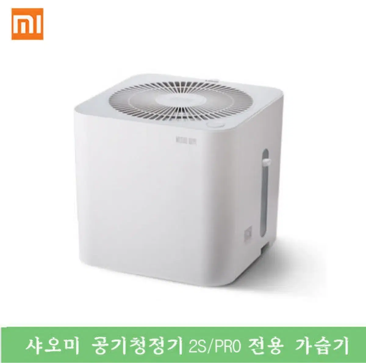 미소우 가습기 샤오미가습기  ms5800