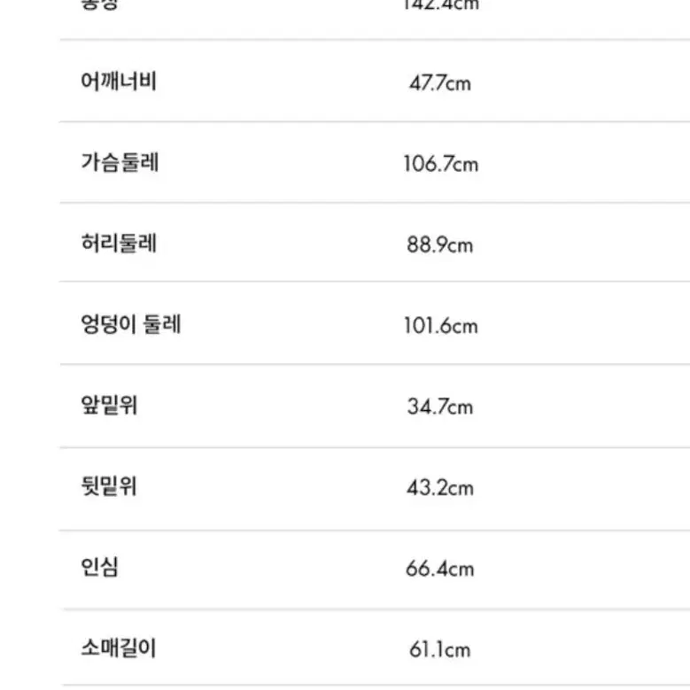 앤유 코듀로이 점프수트 여성의류 w컨셉 무신사 디자이너브랜드