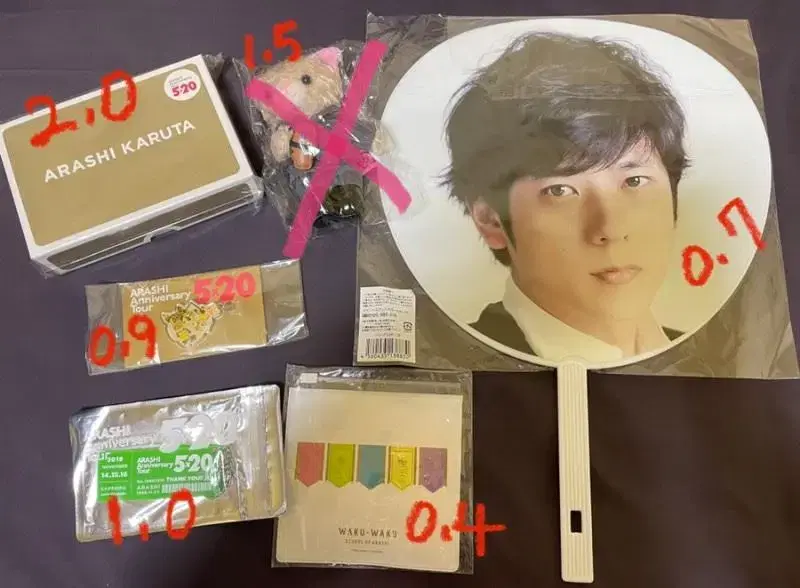 Source) Arashi goods to sell