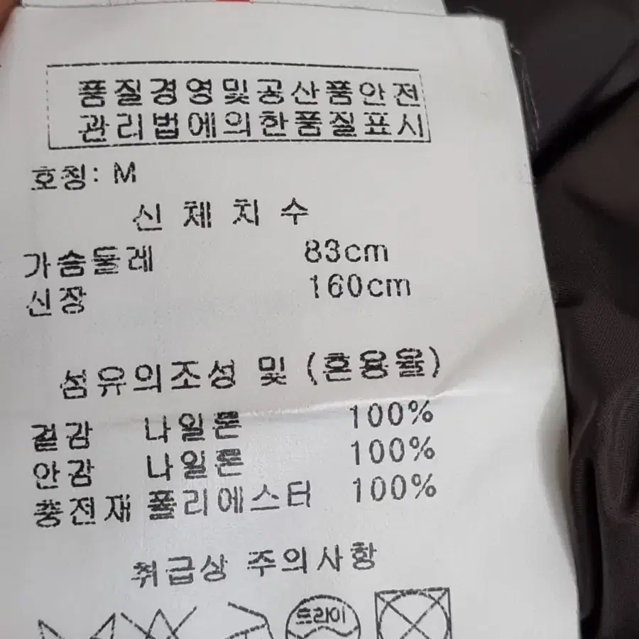 오일릴리 하프패딩 간절기패딩 M