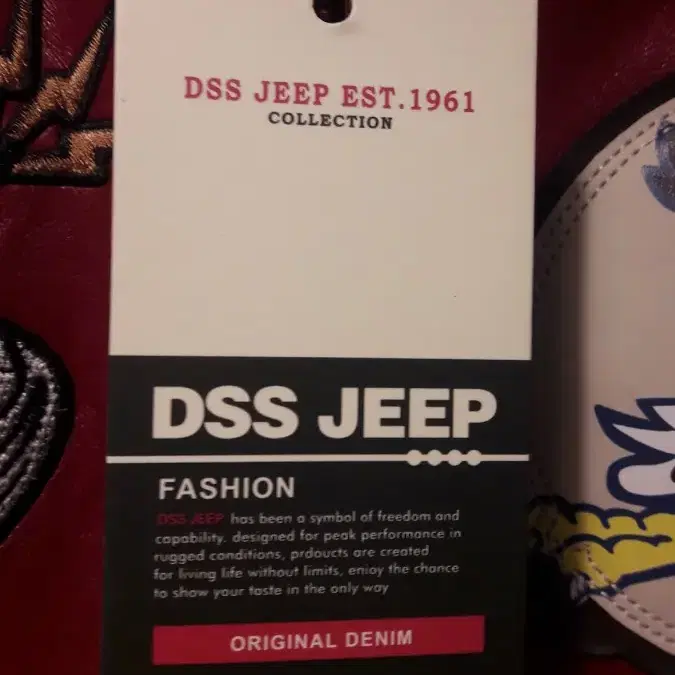 DSS JEEP. 항공점퍼