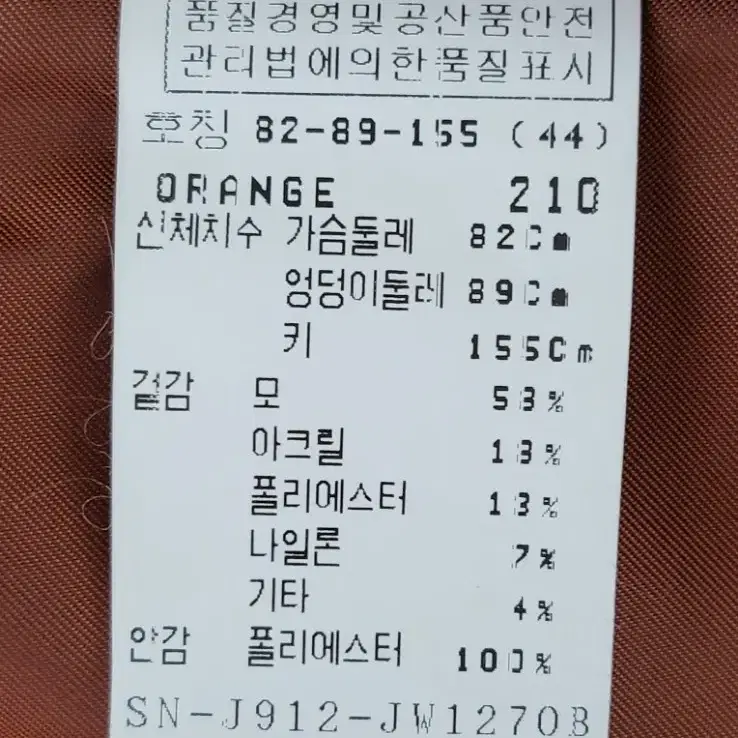 조이너스 모자켓