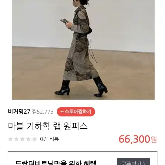 원피스 마블원피스