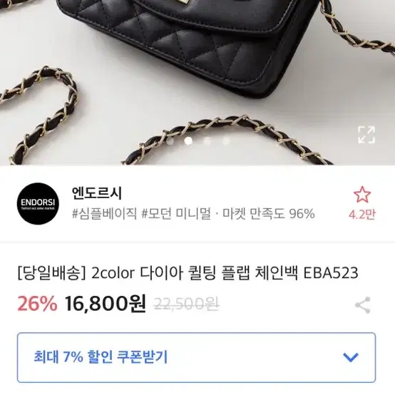 에이블리 가방