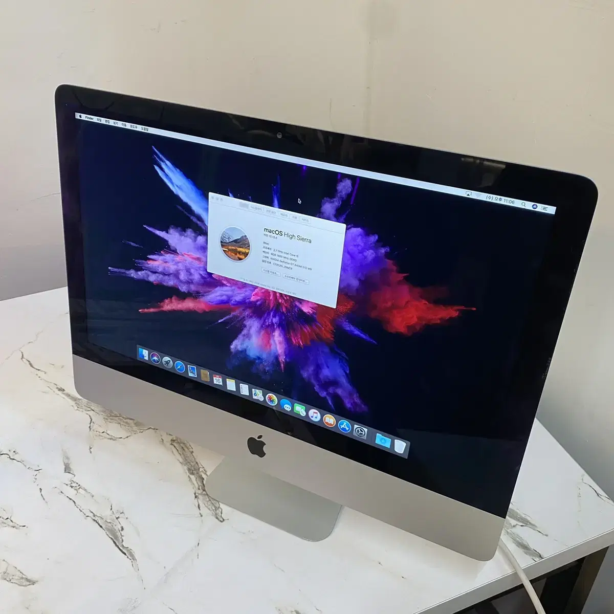 [15번] 2013년형 아이맥 21.5인치 imac