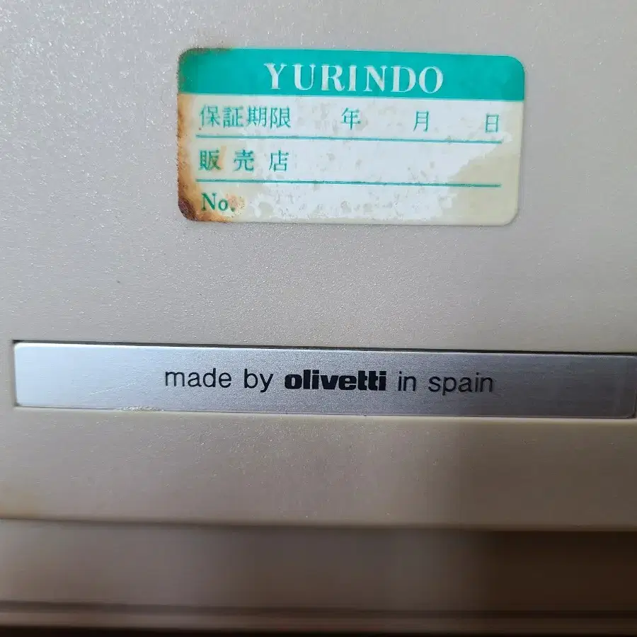 스페인제 미사용급 olivetti LETTERA 25 영문타자기