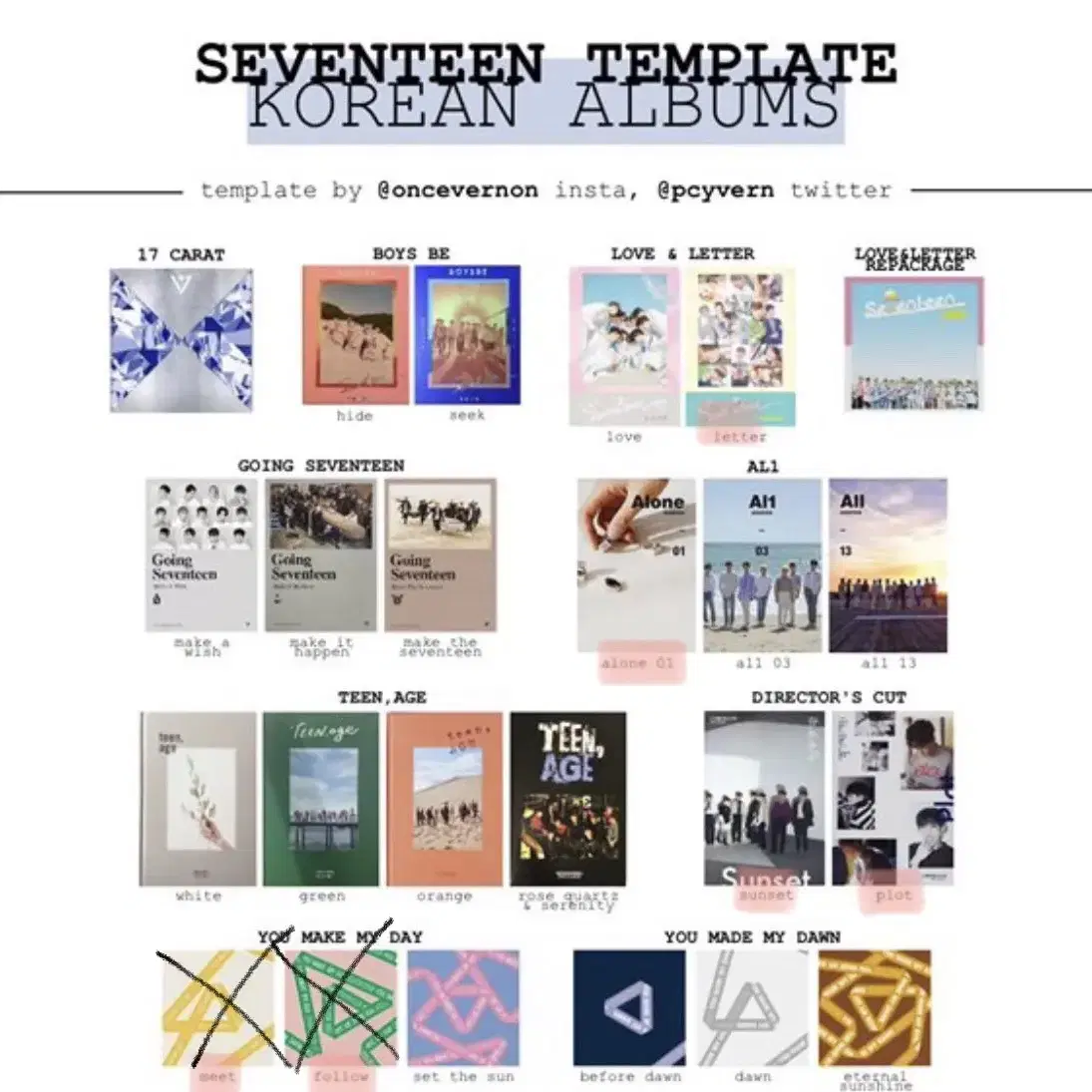 세븐틴 개봉 앨범 판매합니다