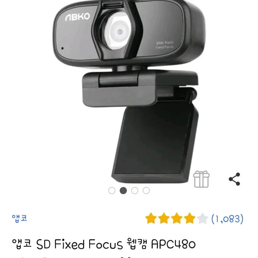 앱코 SD Focus 웹캠 APC480