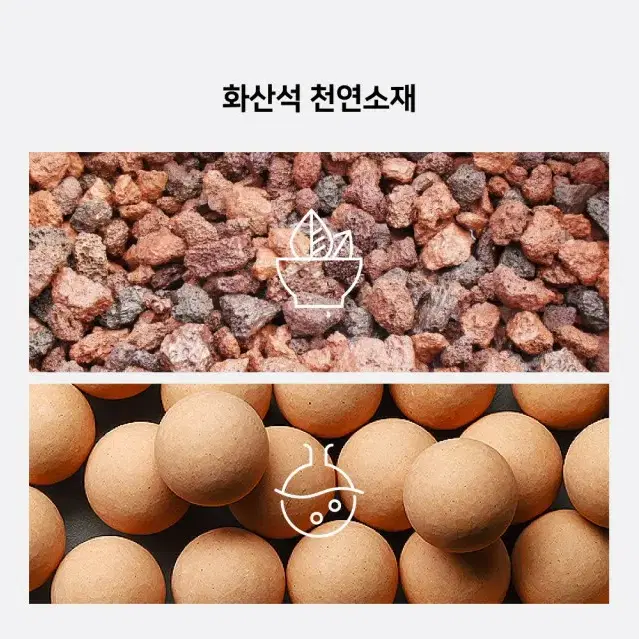 제로볼 천연화산석 유분 피지 노폐물 흡착볼미사용 새제품