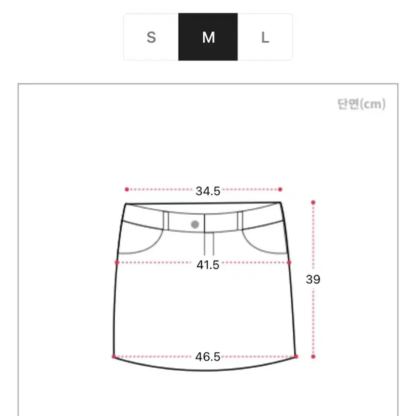 에이블리 하이틴 감성 바이올렛 스커트