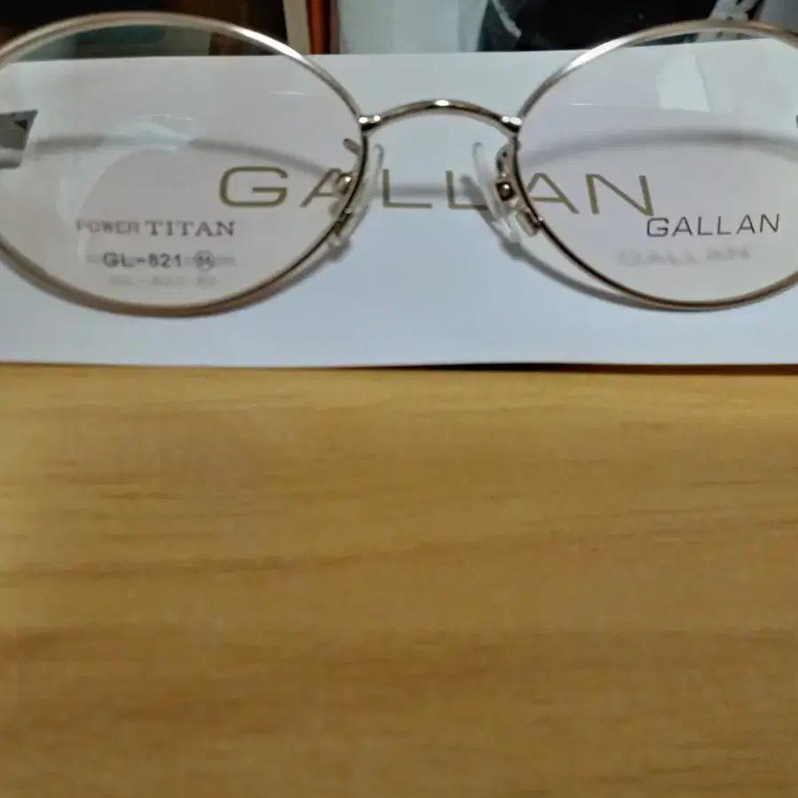 GALLAN 안경테