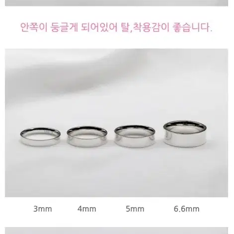 커플링 우정반지 이니셜 각인반지 은반지 3mm