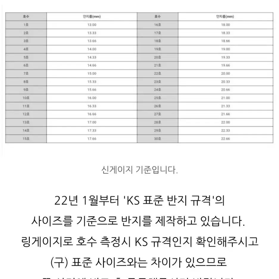 커플링 우정반지 이니셜 각인반지 은반지 3mm