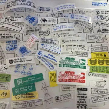 라벨커미션 라벨스티커 | 브랜드 중고거래 플랫폼, 번개장터 라벨커미션 라벨스티커 | 브랜드 중고거래 플랫폼, 번개장터