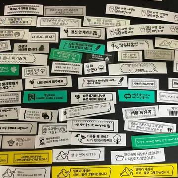 라벨커미션 라벨스티커 | 브랜드 중고거래 플랫폼, 번개장터 라벨커미션 라벨스티커 | 브랜드 중고거래 플랫폼, 번개장터