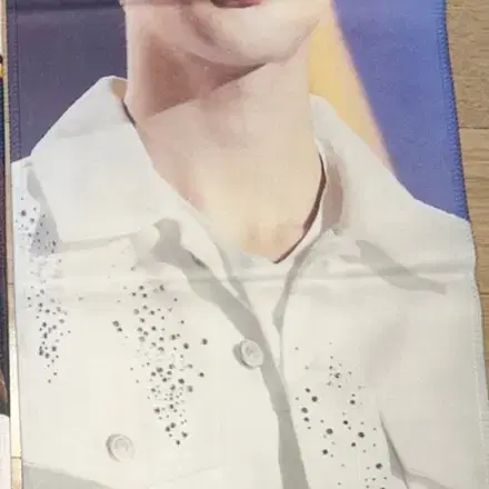 석진 반슬