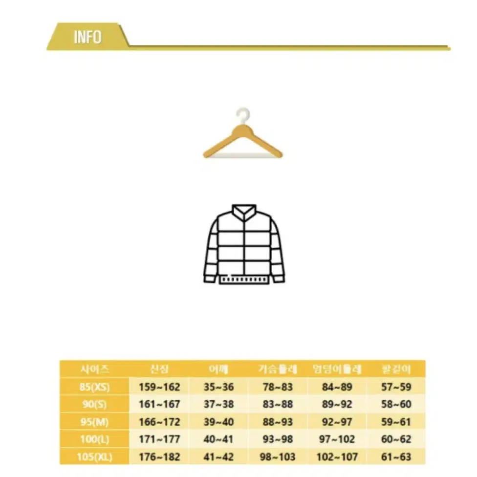 k2숏패딩 (산지얼마안됨)