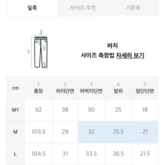 aac 부츠컷 애나멜 팬츠