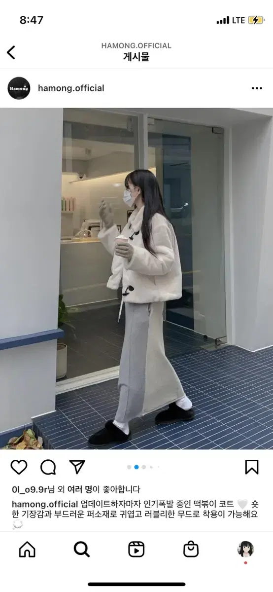 하몽 Fur duffle coat