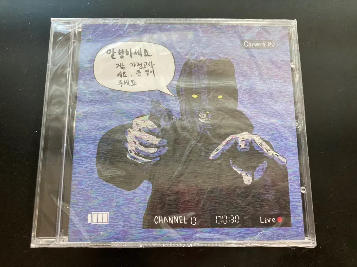 서리 (30) 개봉 cd