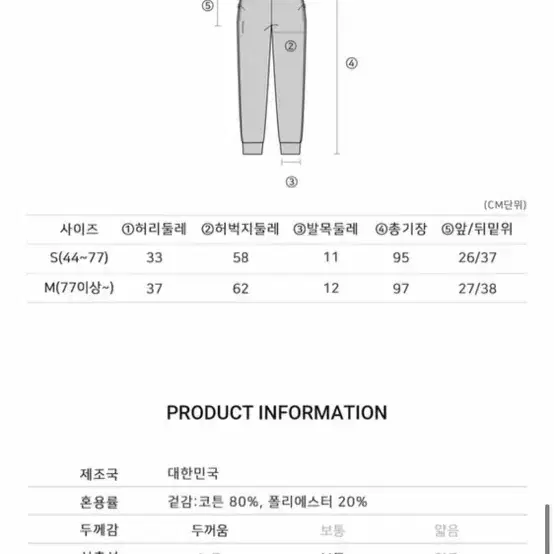 씨엘코코 벨벳 네이비 트레이닝 팬츠 s