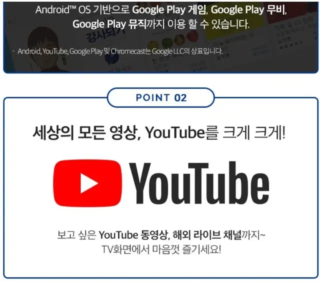 딜라이브 ott h5 UHD 넷플릭스 유튜브