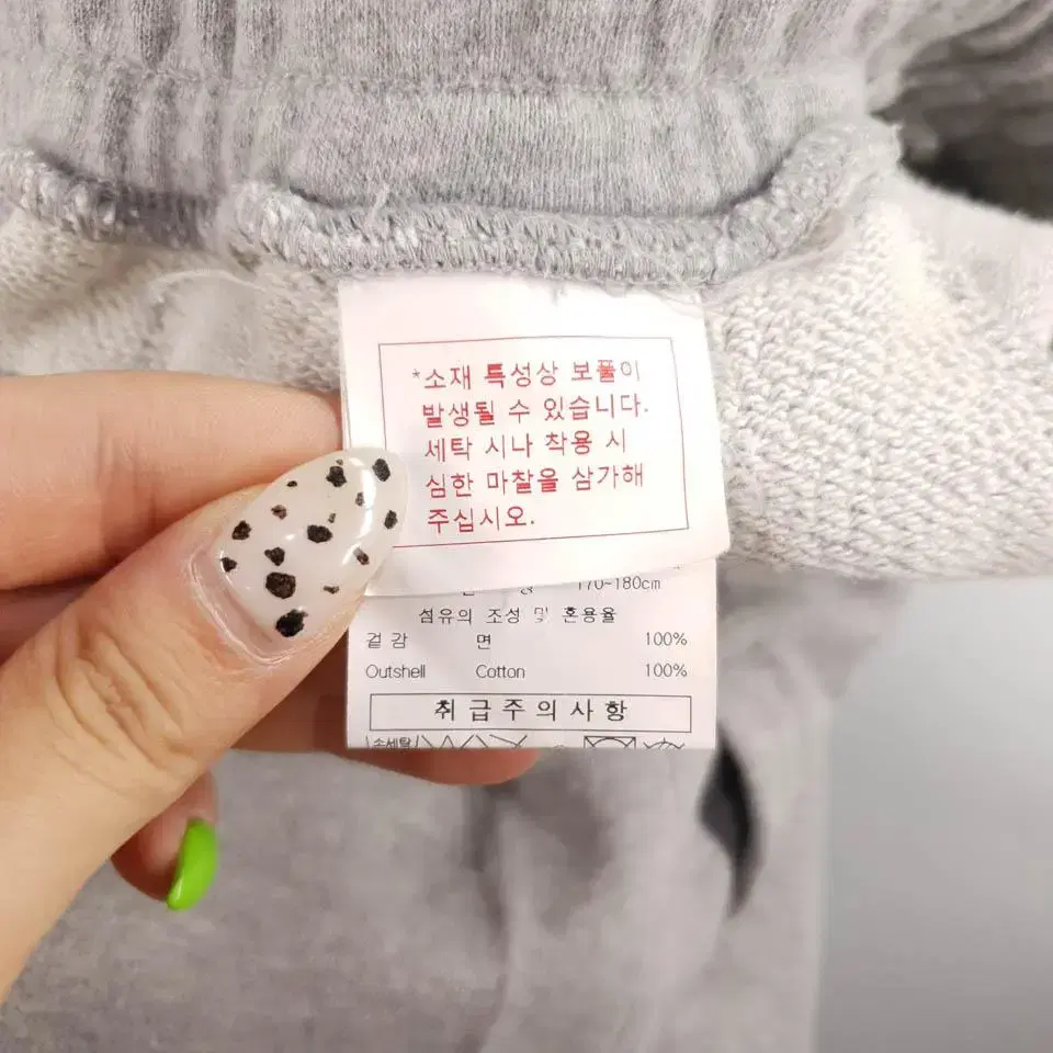 엄브로 그레이 사이드 로고프린팅 밴딩 스웻팬츠  SIZE 30-32