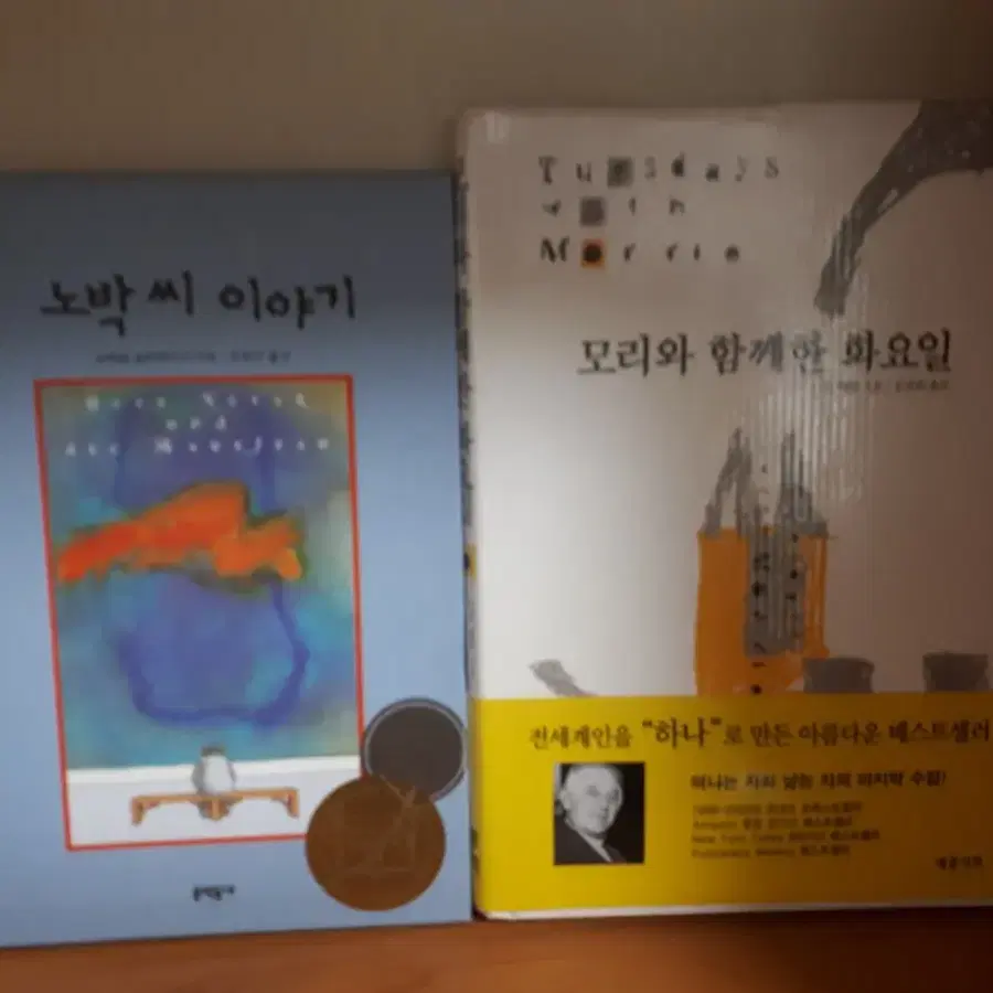 그는 당신에게 반하지않았다 거의새책