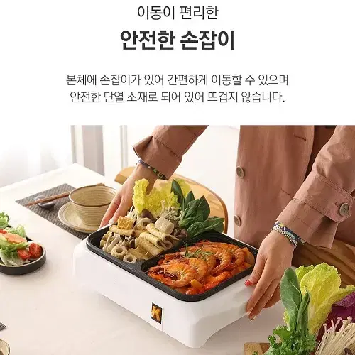 [무료배송] 전기그릴 전골냄비 전골후라이팬 사이드그릴 캠핑그릴