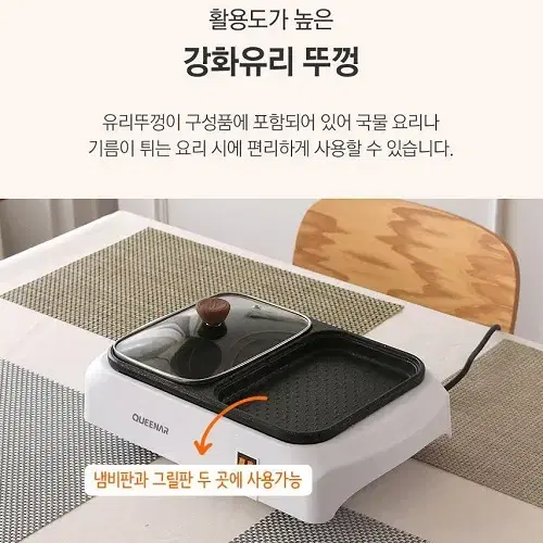 [무료배송] 전기그릴 전골냄비 전골후라이팬 사이드그릴 캠핑그릴