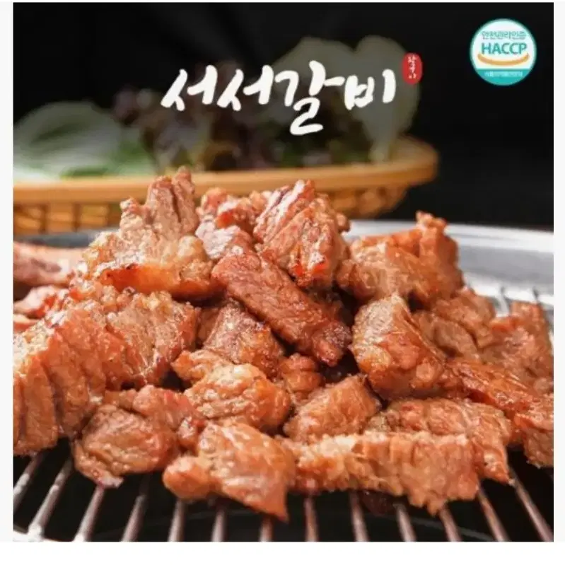 사서갈비 양념 돼지왕구이 600g x 3팩