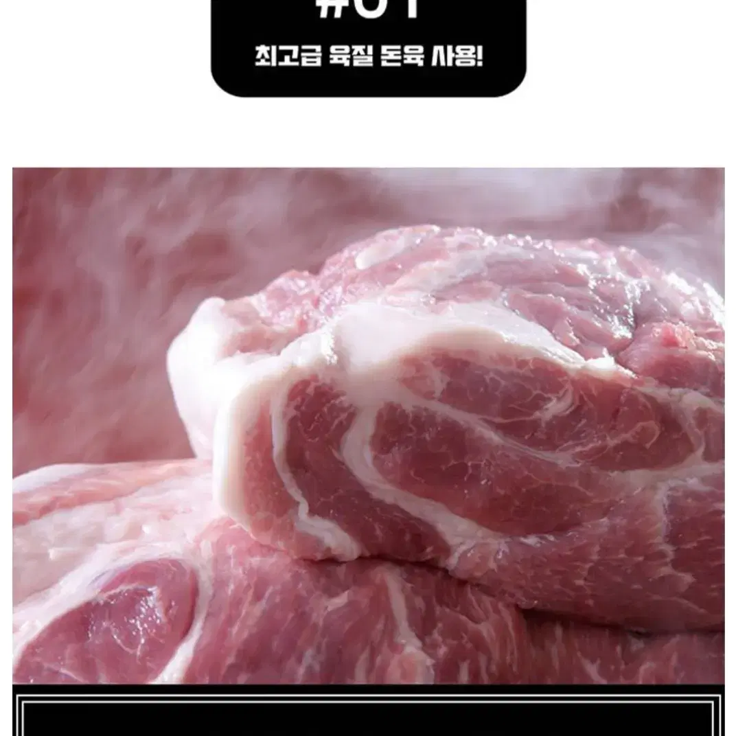 사서갈비 양념 돼지왕구이 600g x 3팩