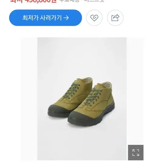 아워레가시 Tar Dip Mid Hiking스니커즈그린