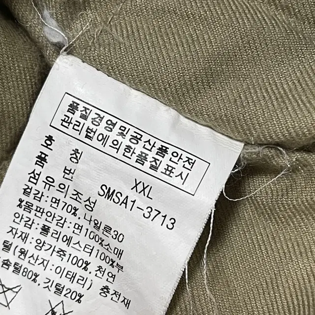 폴로랄프로렌 밀리터리 다운파카 패딩 오리털 빈티지 N3B XXL