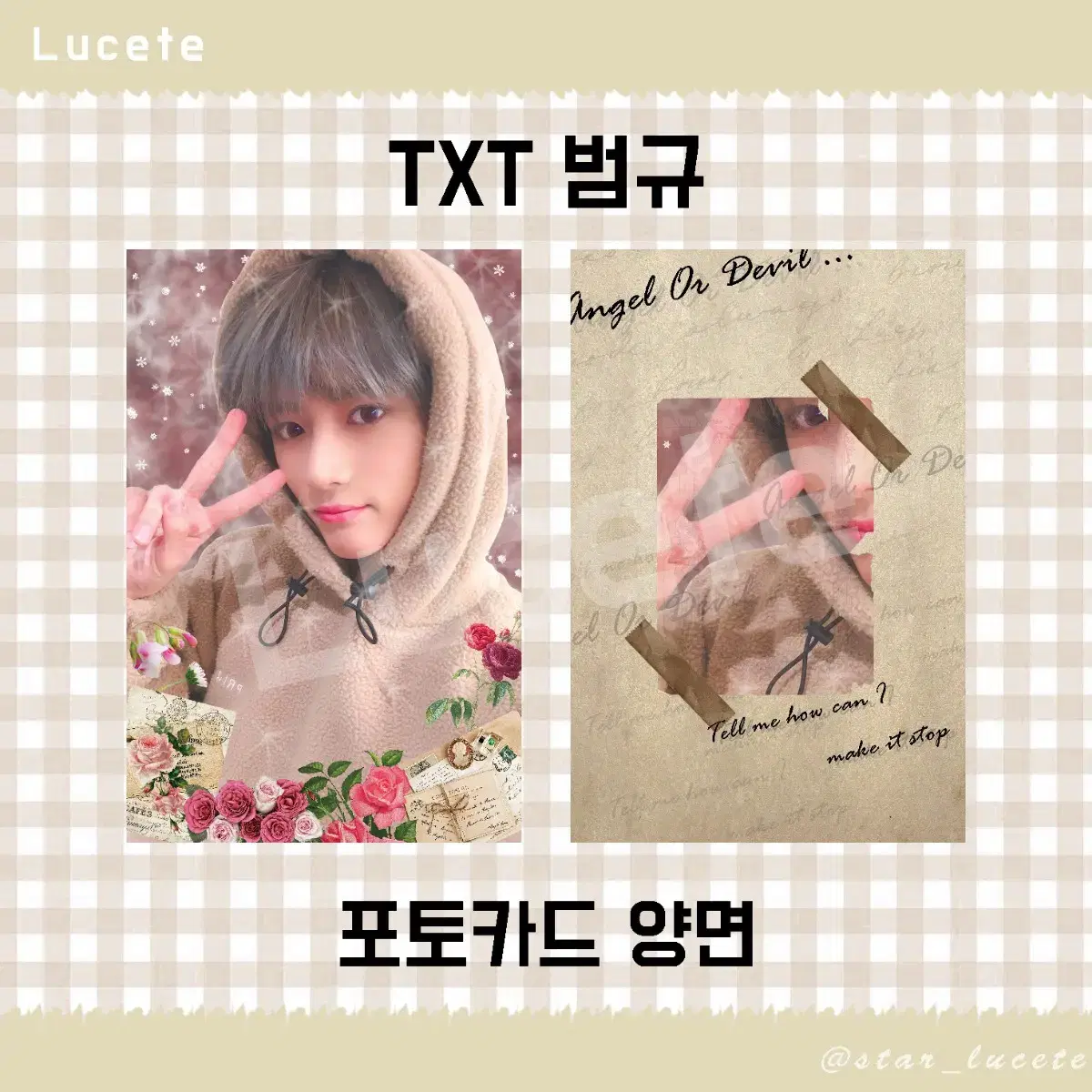 TXT txt beomgyu photocard ian