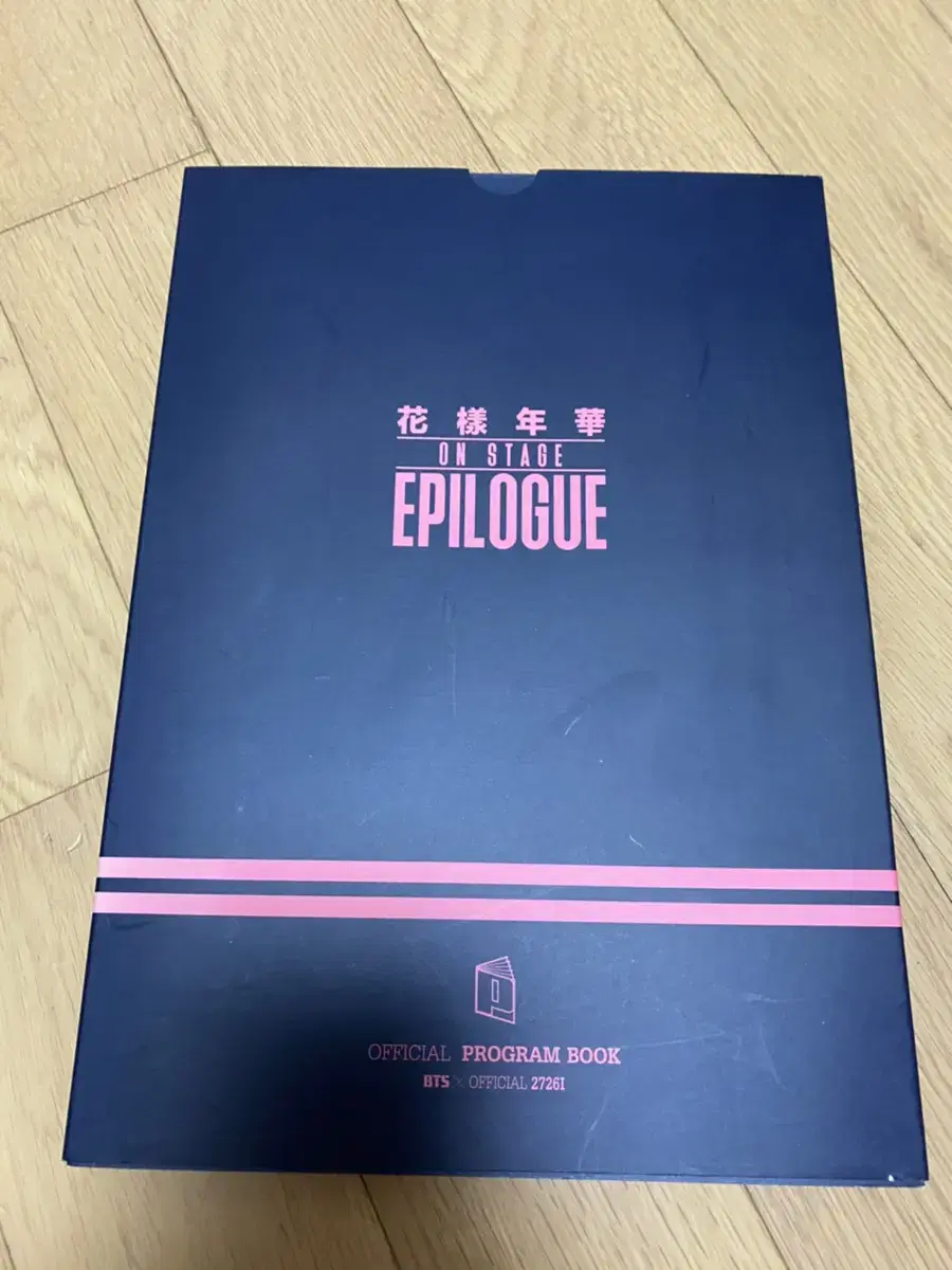 BTS Huge Ones Epilogue Program Book