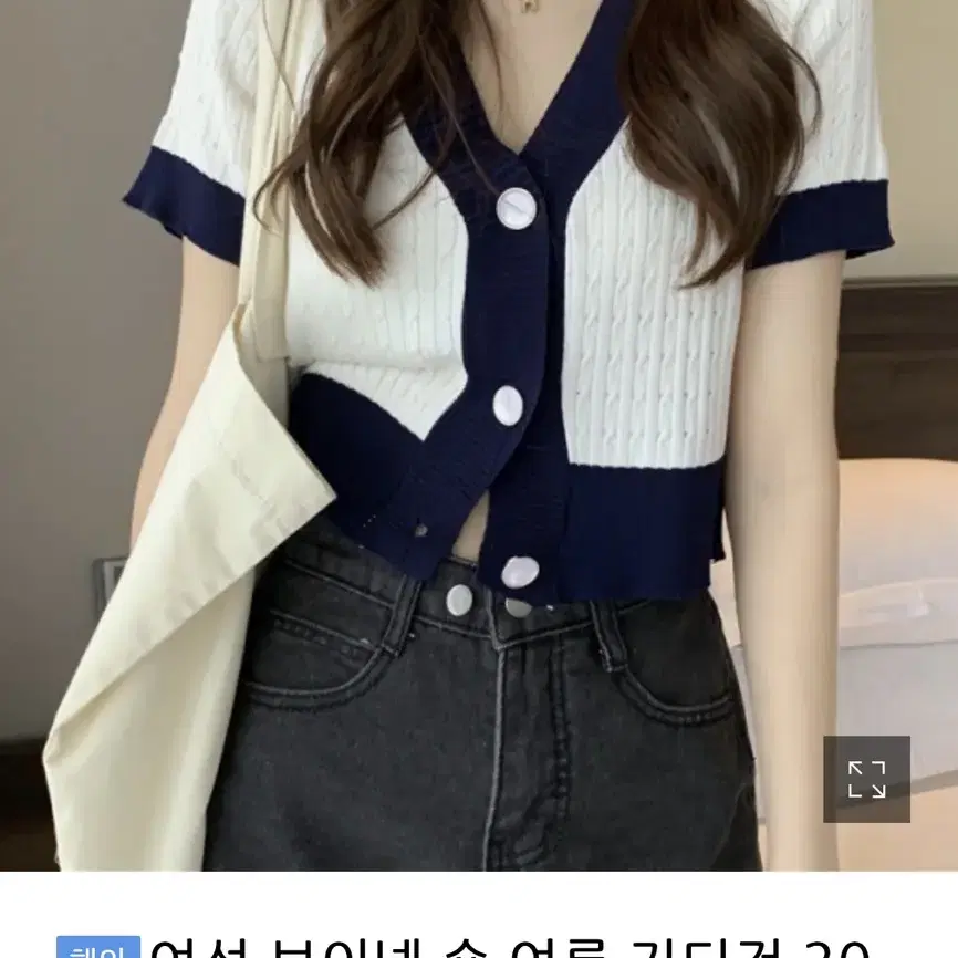 수입) 브이넥 숏 여름 가디건 