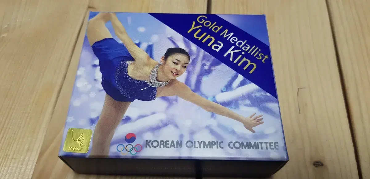 김연아  은화