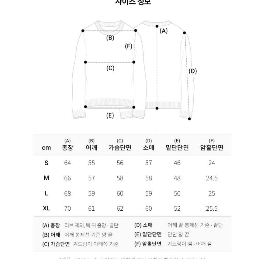 리 트위치로고 풀오버 니트 그레이 L