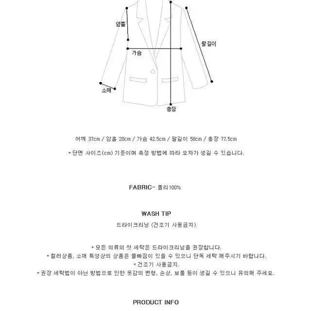 스트랩 자켓 원피스 