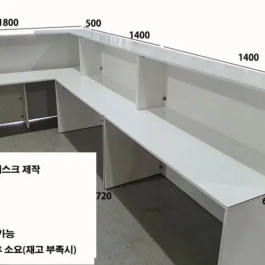 인포 카운터책상 포스대 상담책상 제작